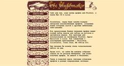 Desktop Screenshot of gliphmaker.com